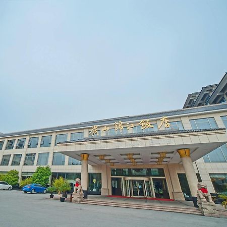 Yushan Jin Jiang Hotel Suzhou  Exterior photo