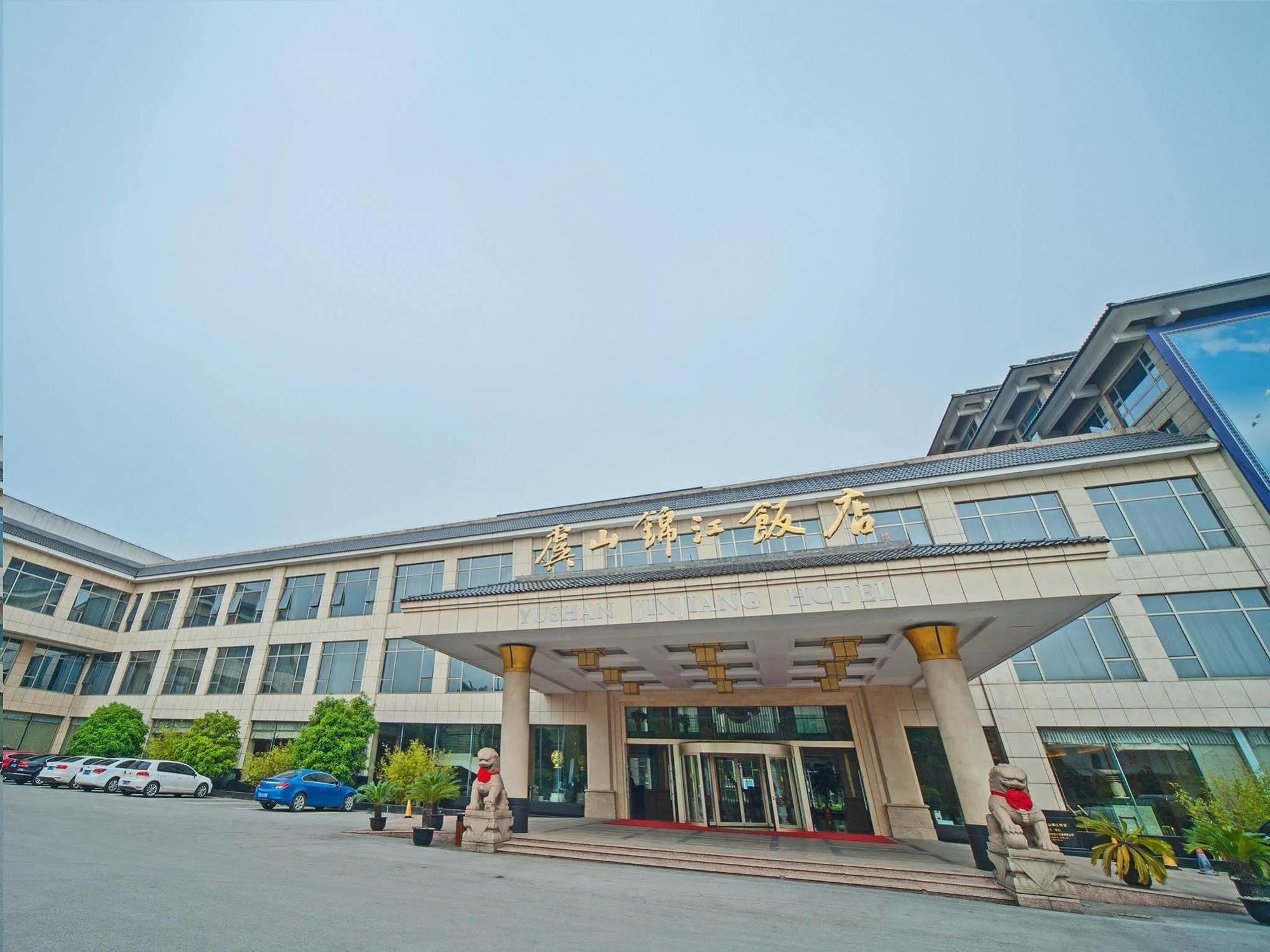 Yushan Jin Jiang Hotel Suzhou  Exterior photo